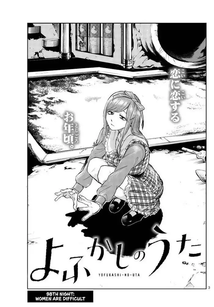 Yofukashi no Uta Chapter 98 3